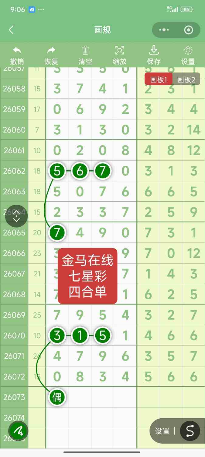 Screenshot_2026-06-27-09-06-13-032_com.tencent.mm.jpg