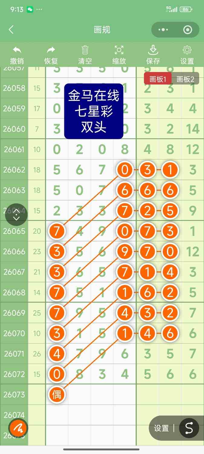 Screenshot_2026-06-27-09-13-11-744_com.tencent.mm.jpg