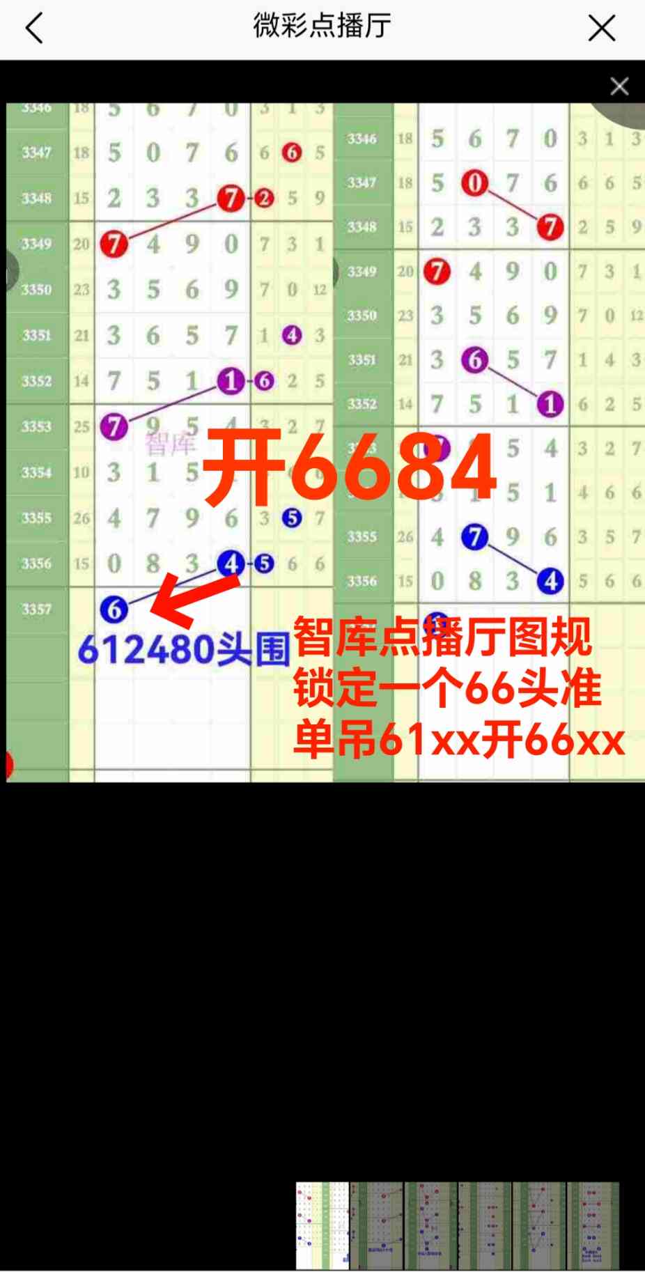 Screenshot_20260628_220330_net_tqcp_tanm_PandoraEntryActivity.jpg