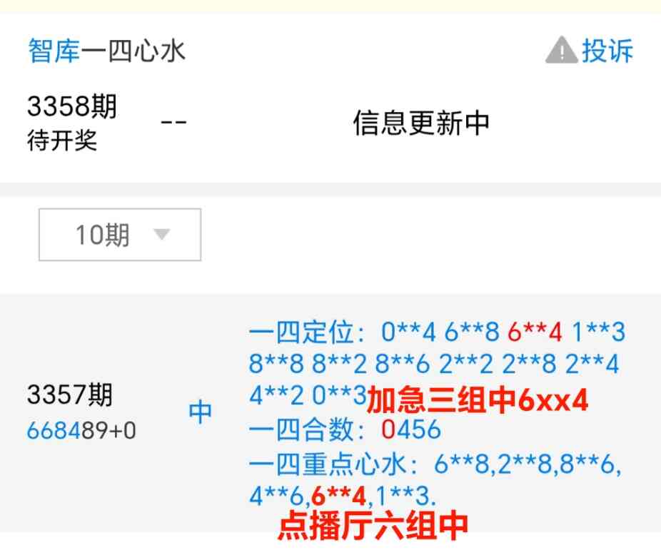 Screenshot_20260628_215829_net_tqcp_tanm_PandoraEntryActivity.jpg