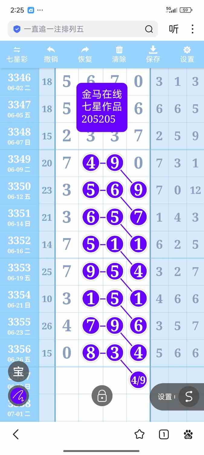 Screenshot_2026-06-27-14-25-22-175_com.baidu.searchbox.jpg