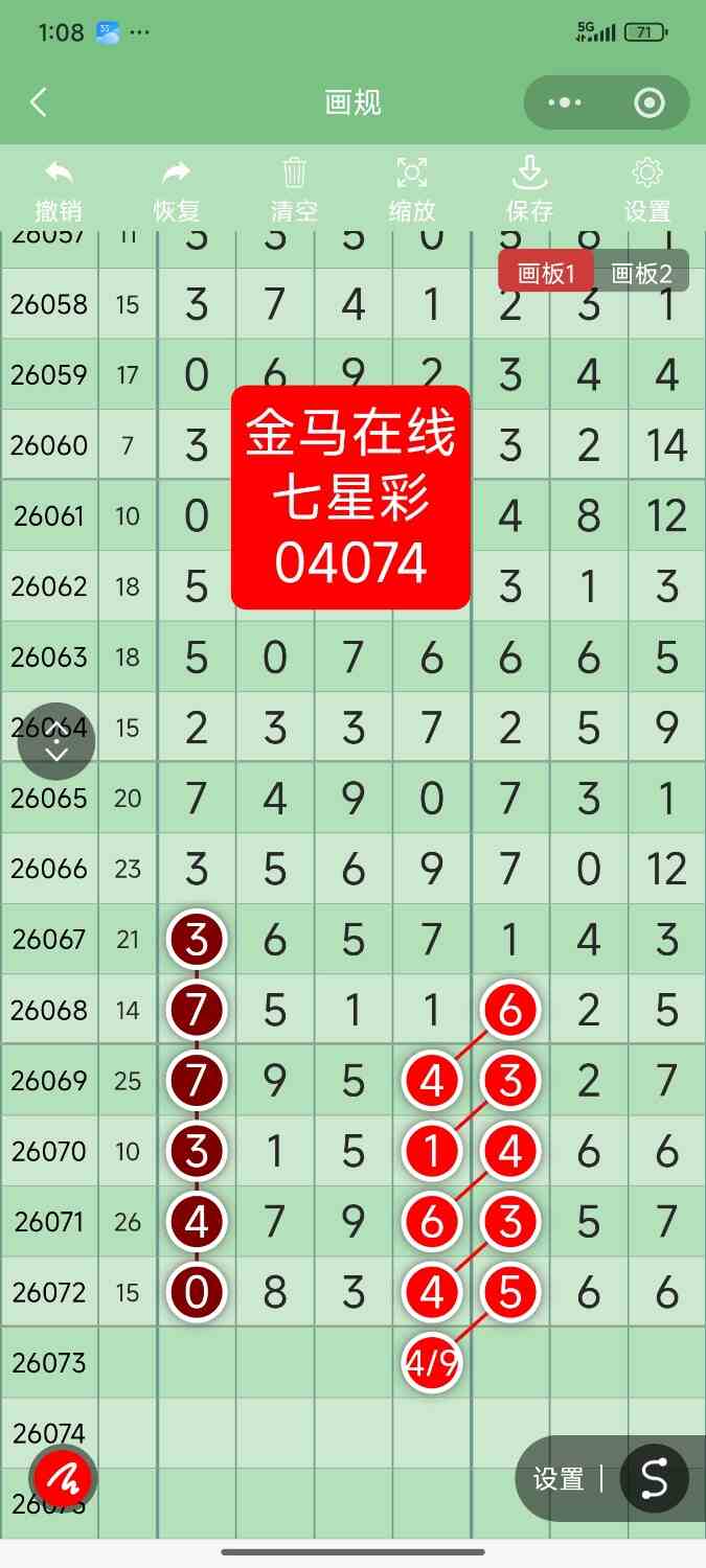 Screenshot_2026-06-27-13-08-59-648_com.tencent.mm.jpg