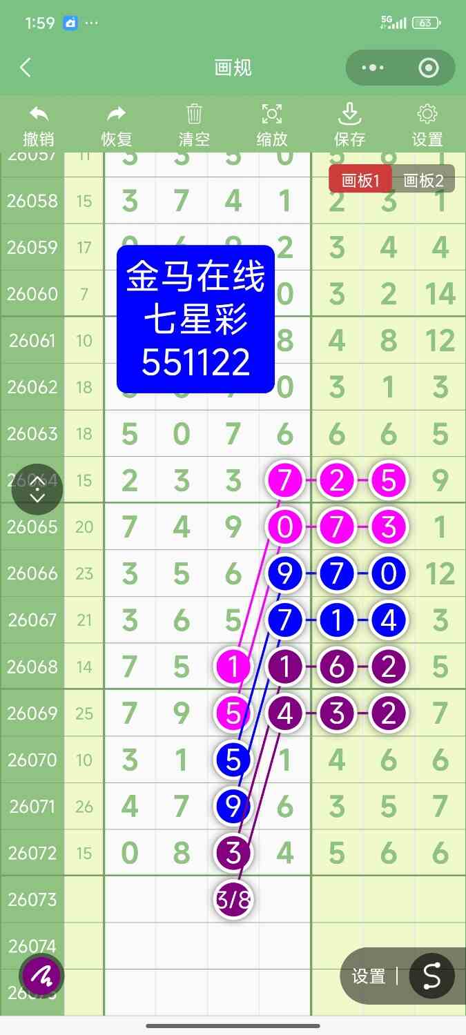 Screenshot_2026-06-27-13-59-32-545_com.tencent.mm.jpg