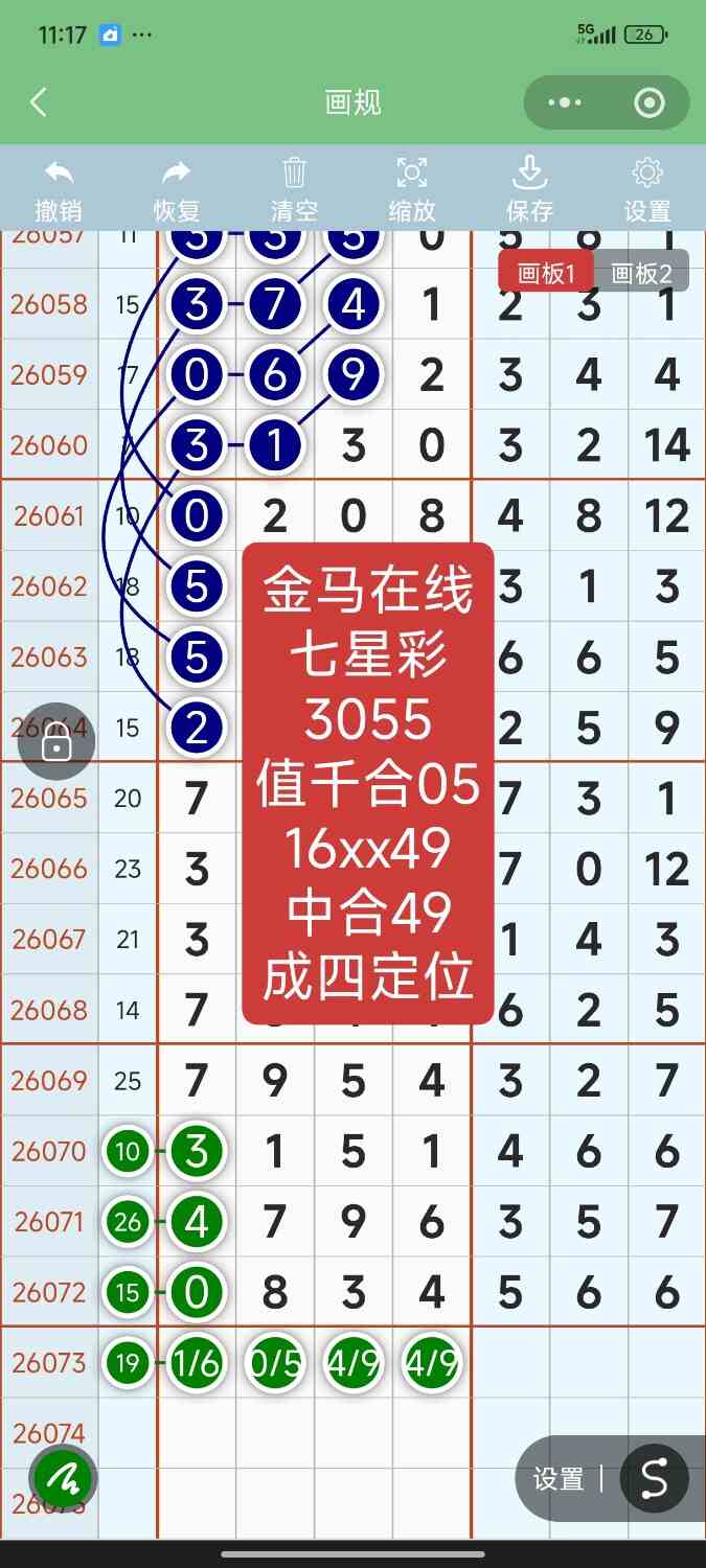 Screenshot_2026-06-27-23-17-43-860_com.tencent.mm.jpg