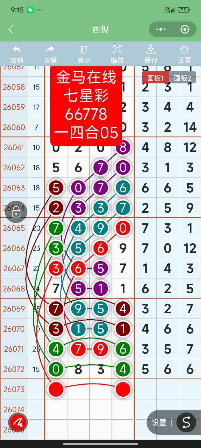 Screenshot_2026-06-27-21-15-22-046_com.tencent.mm.jpg