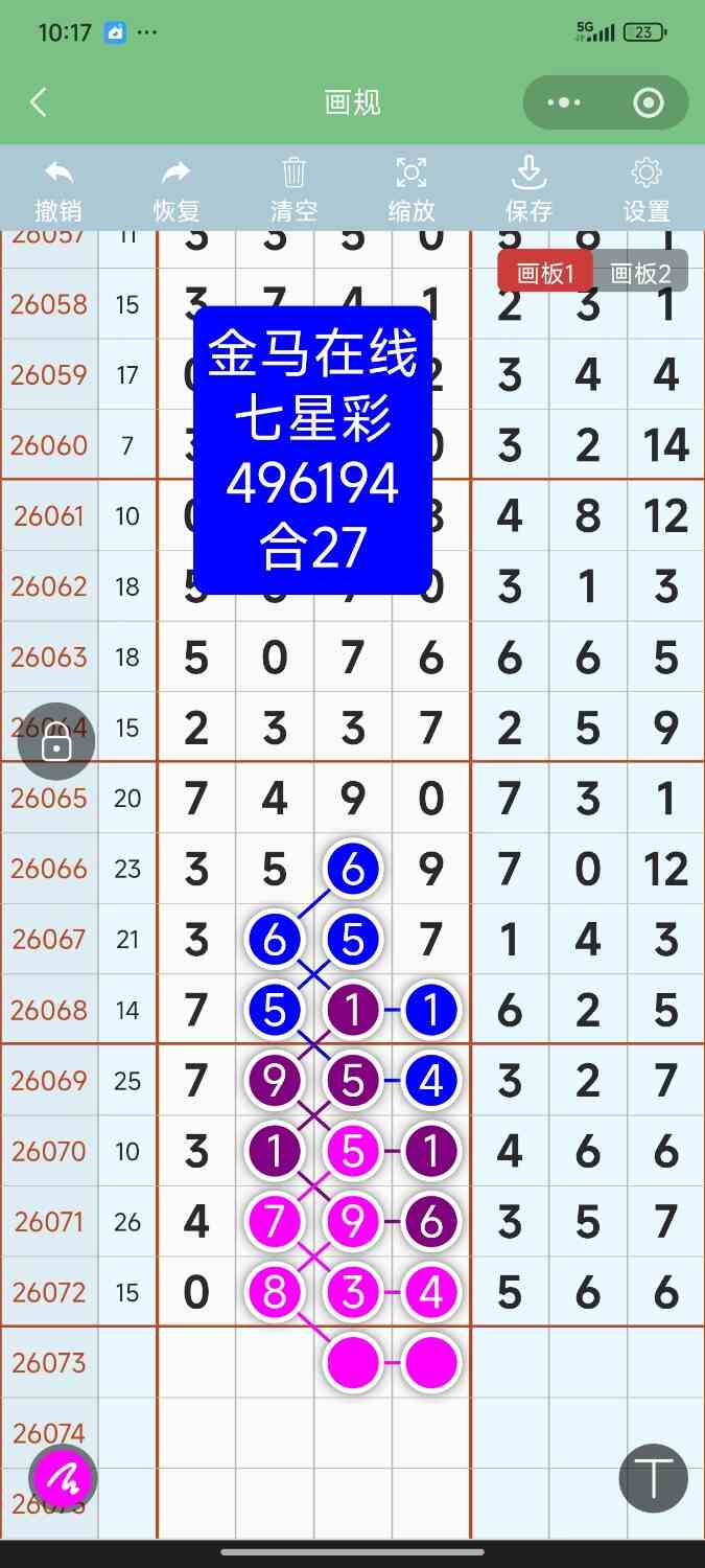 Screenshot_2026-06-27-22-17-47-065_com.tencent.mm.jpg