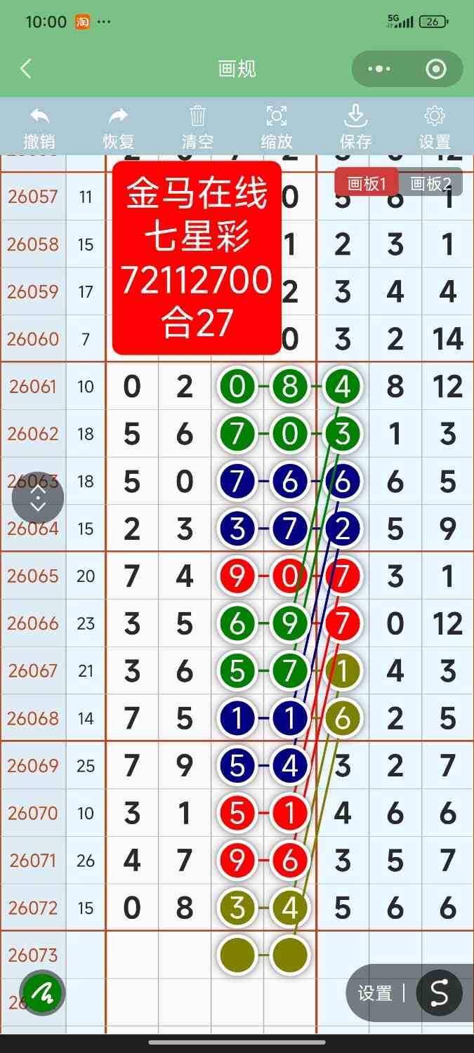 Screenshot_2026-06-27-22-00-12-196_com.tencent.mm.jpg