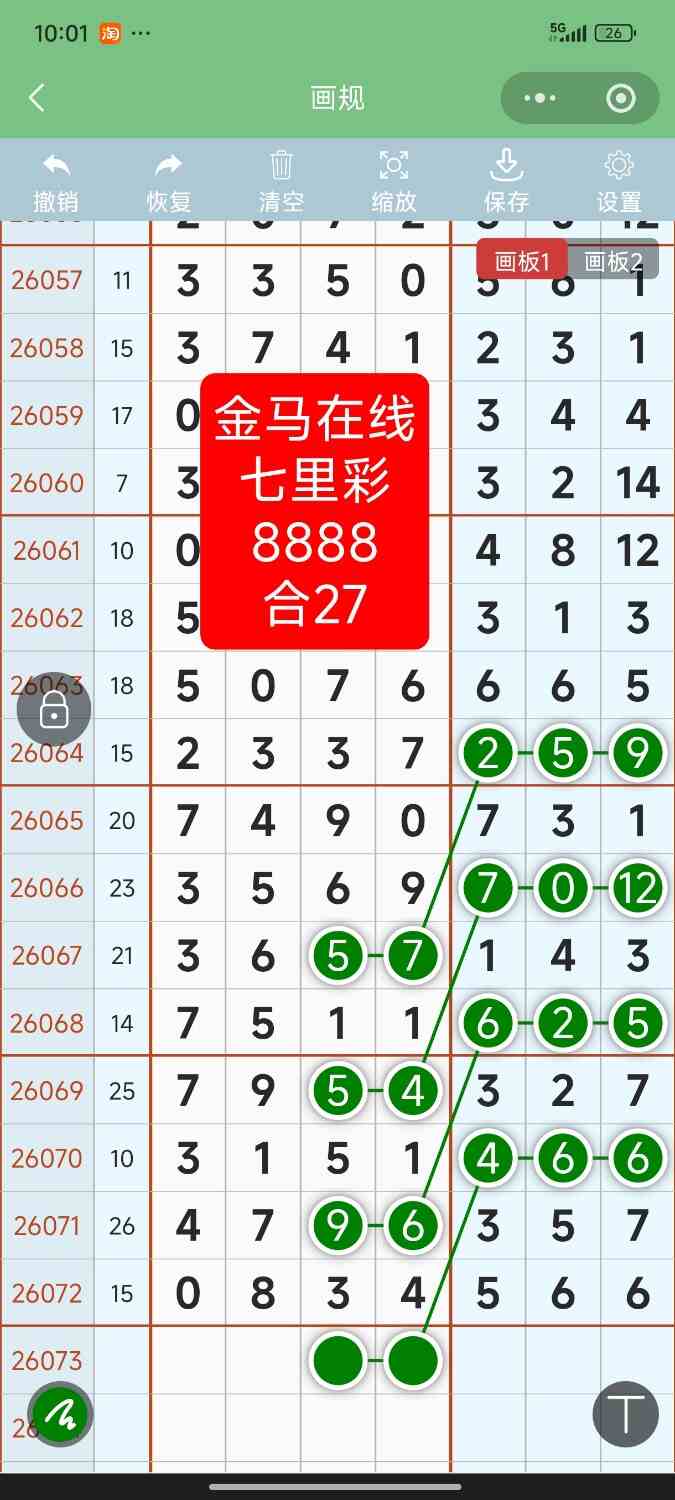 Screenshot_2026-06-27-22-01-24-806_com.tencent.mm.jpg