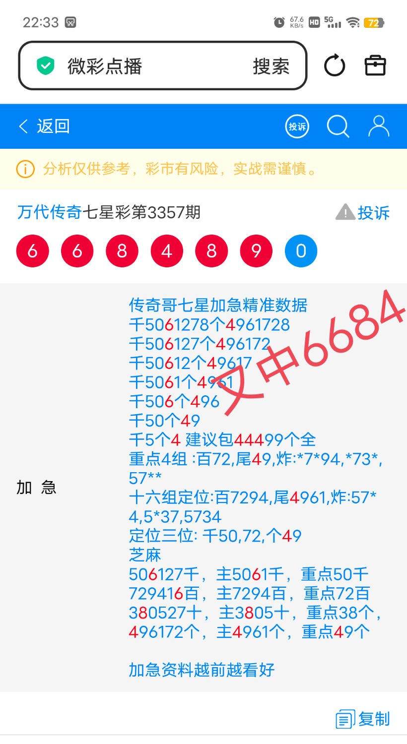 IMG_20260628_230150.png