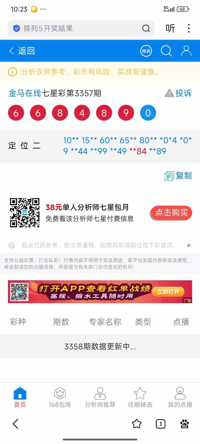 Screenshot_2026-06-28-22-23-35-819_com.baidu.searchbox.jpg