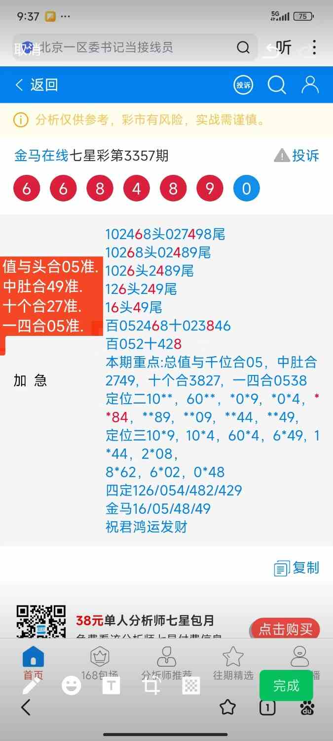 Screenshot_2026-06-28-22-30-17-070_com.tencent.mm.jpg