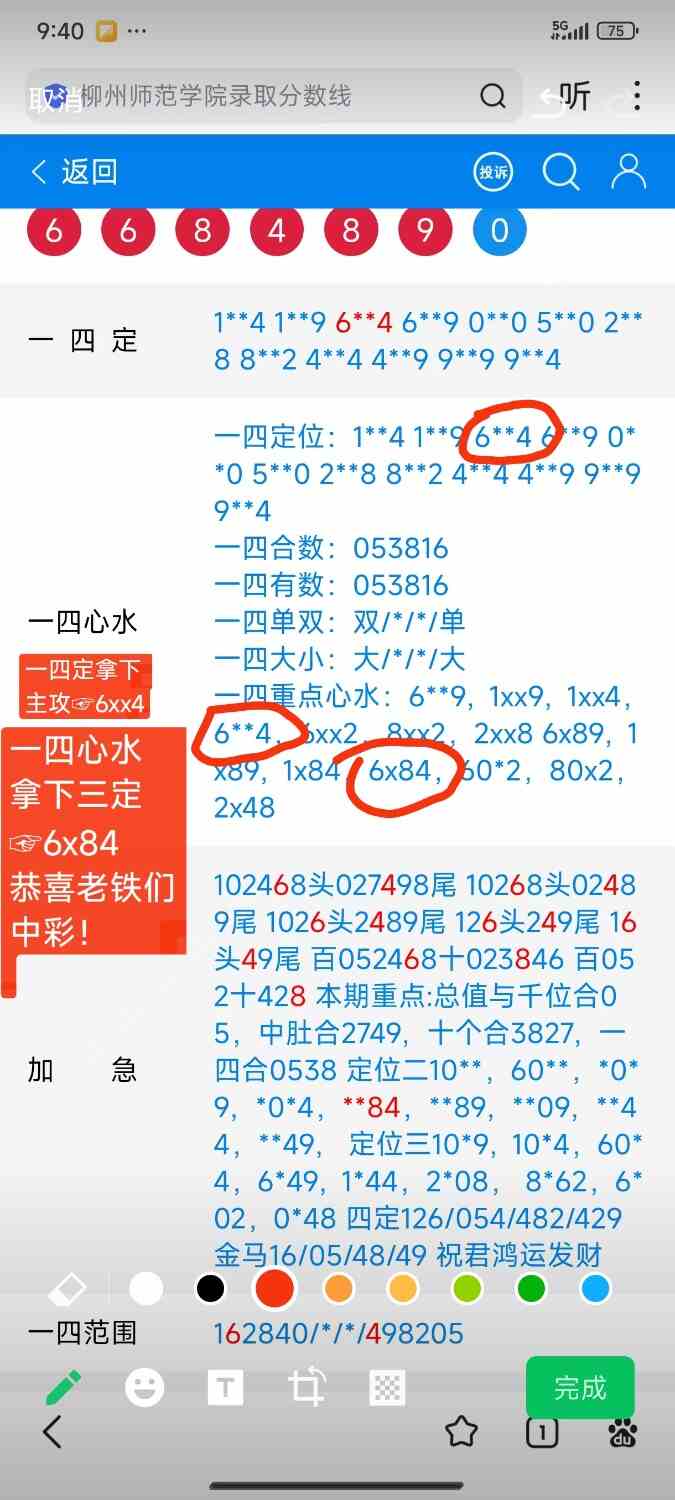 Screenshot_2026-06-28-21-46-02-920_com.tencent.mm.jpg