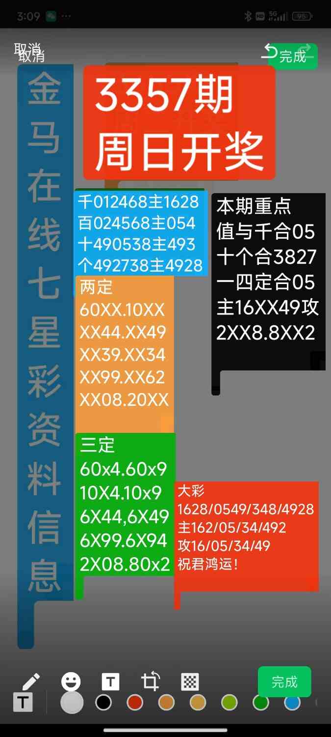 Screenshot_2026-06-28-01-05-41-848_com.tencent.mm.jpg