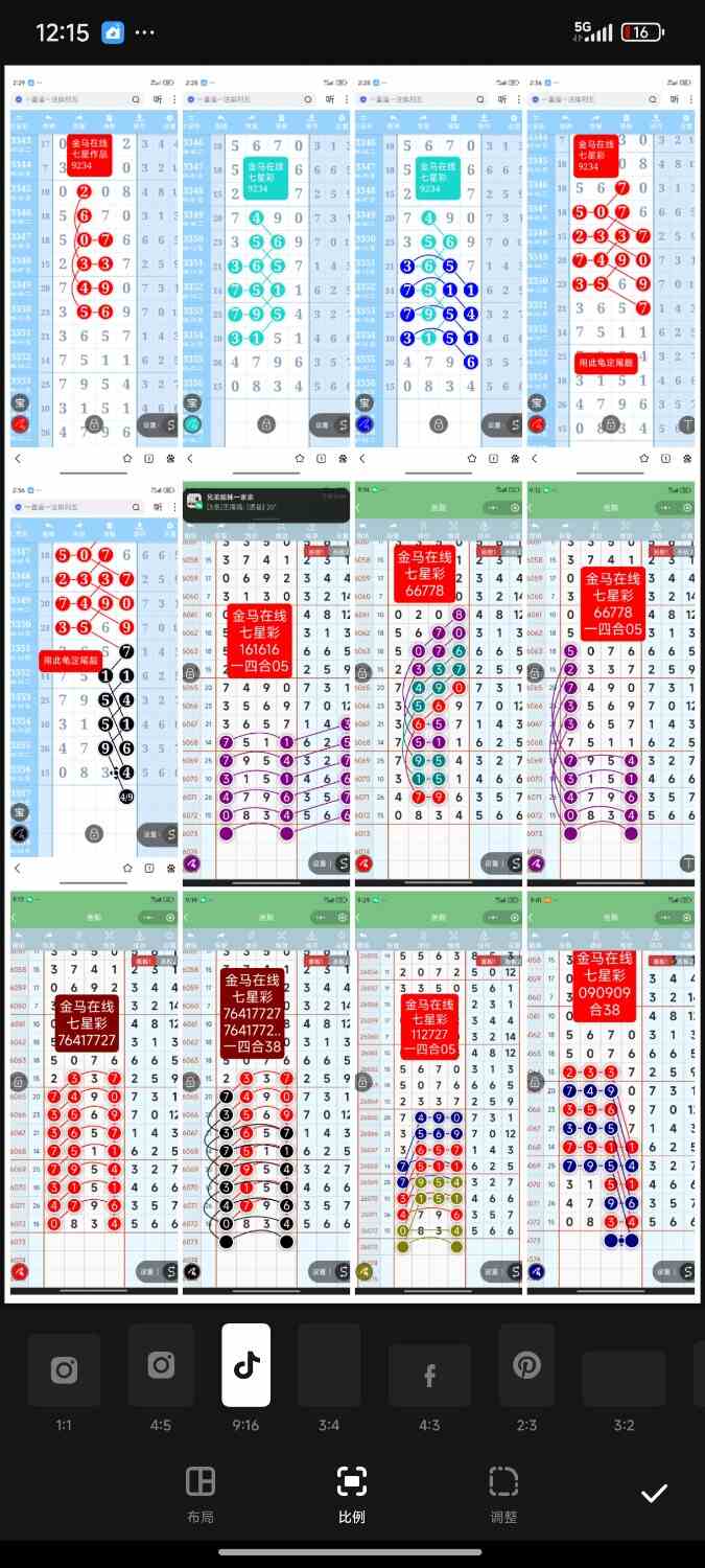 Screenshot_2026-06-28-00-16-00-010_raimage.collage.photoeditor.jpg