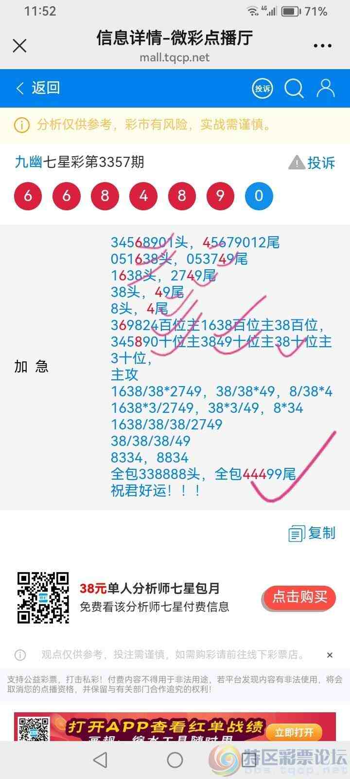 wechat_upload17826621976a414435c5776