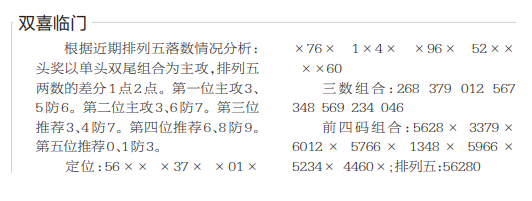 360��ͼ20260629115456.png