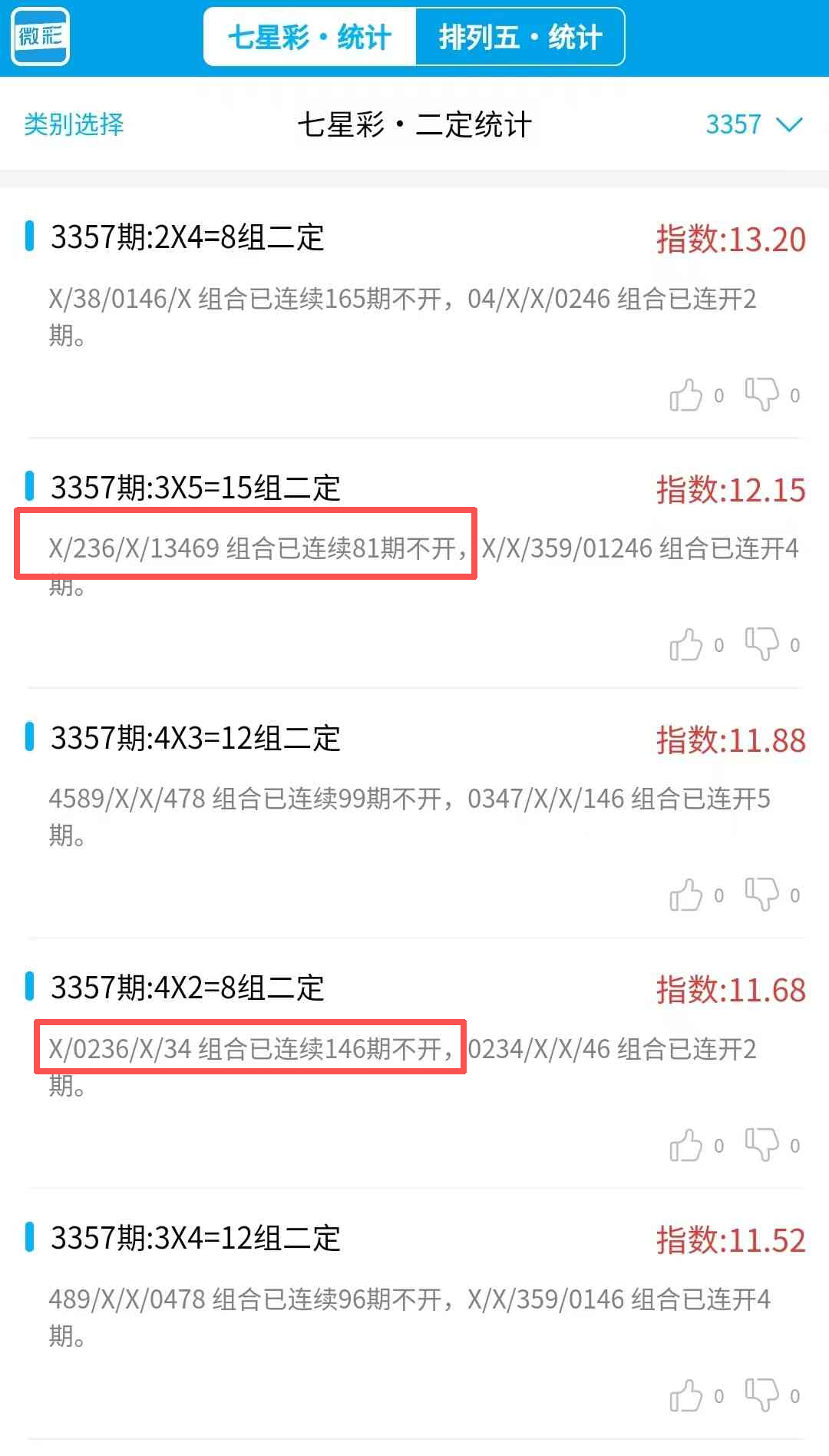 2be58cb4-8c80-46db-b427-868931cfcd6e.png