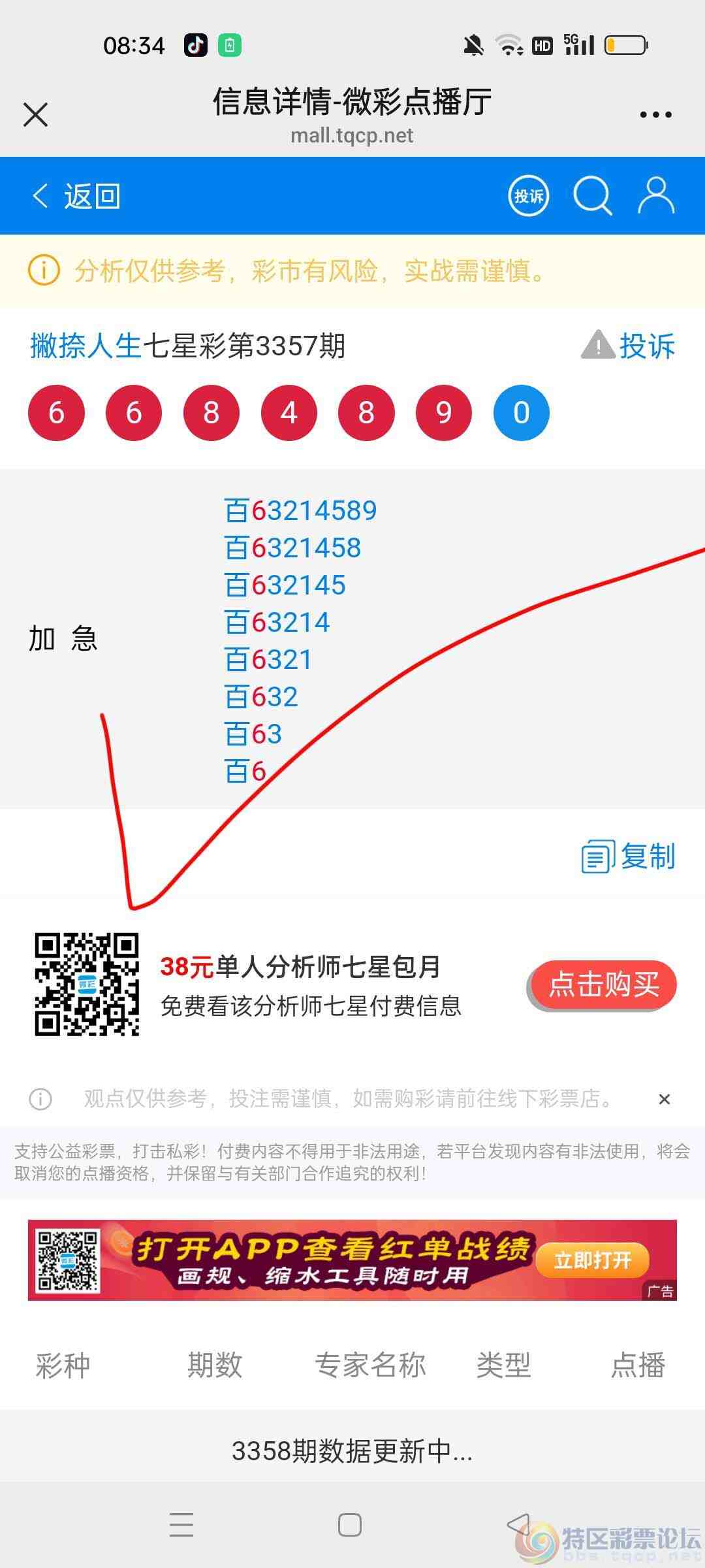 wechat_upload17827295086a424b24901c8