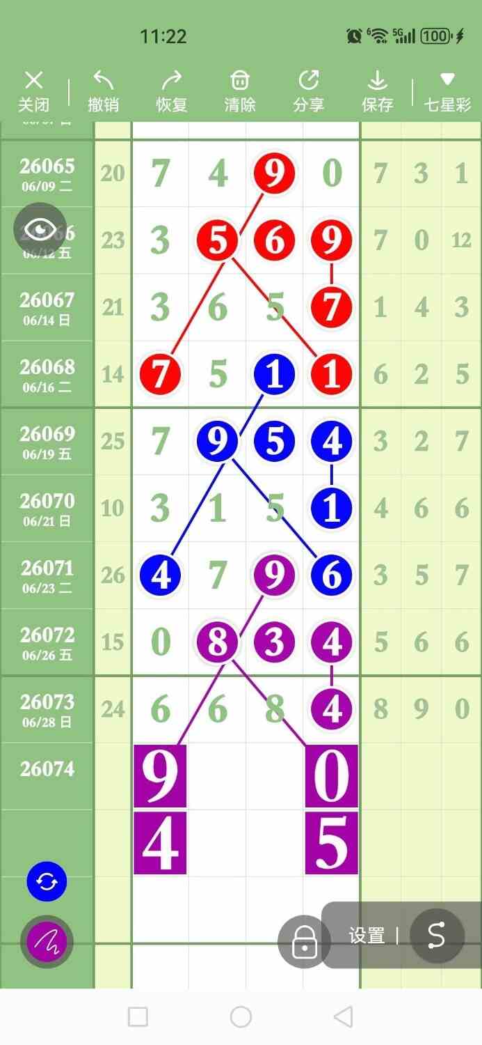 circle_1782740088813.jpg