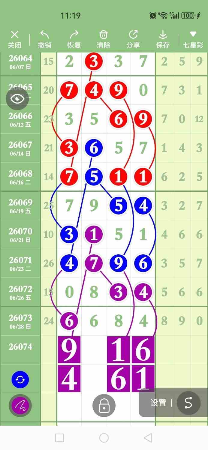 circle_1782740087139.jpg