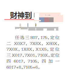 360��ͼ20260630110646.png