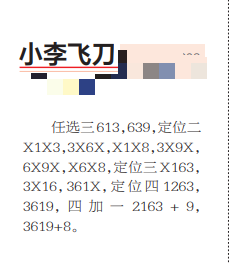 360��ͼ20260630110612.png