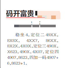 360��ͼ20260630110635.png