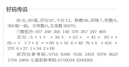 360��ͼ20260630110313.png