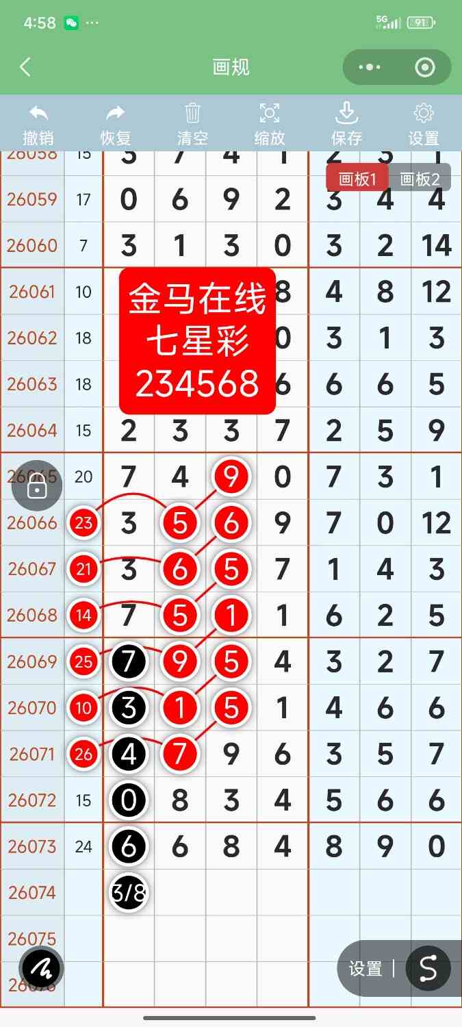 Screenshot_2026-06-29-16-58-34-576_com.tencent.mm.jpg