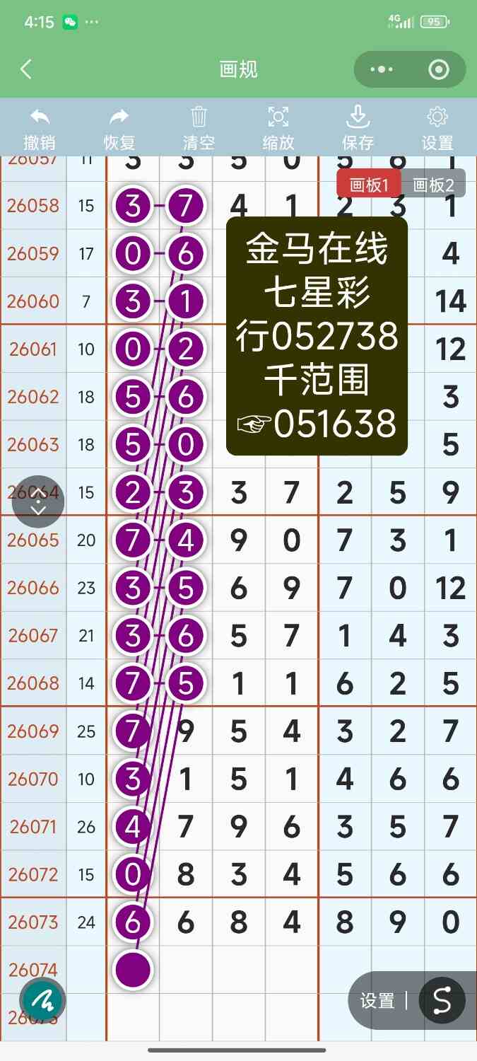 Screenshot_2026-06-29-16-15-36-073_com.tencent.mm.jpg