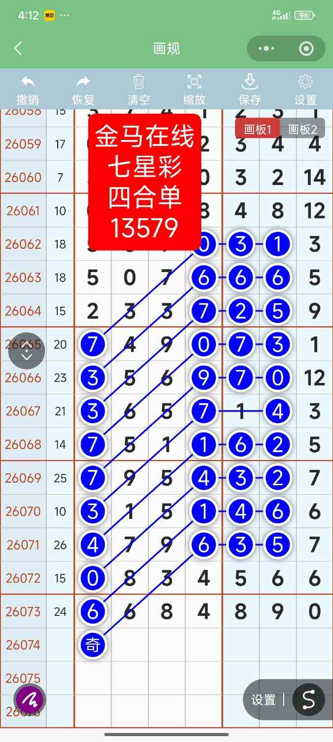 Screenshot_2026-06-29-16-12-42-377_com.tencent.mm.jpg
