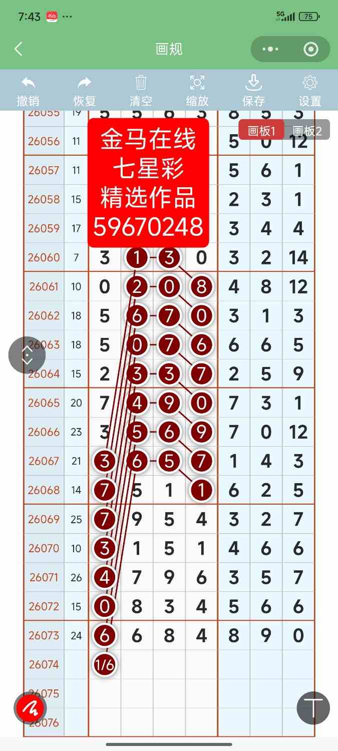 Screenshot_2026-06-29-19-43-26-040_com.tencent.mm.jpg