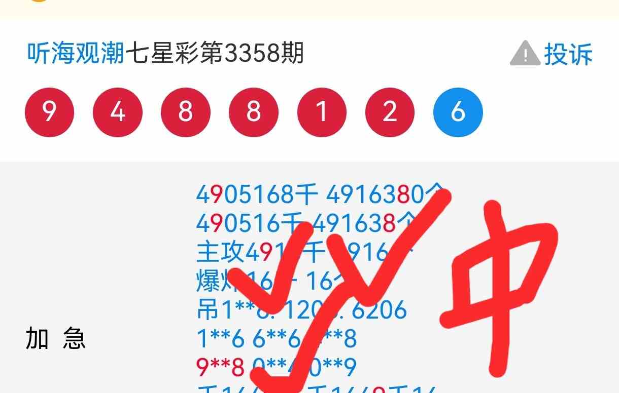 Screenshot_20260701_035759_com.baidu.searchbox.lite_edit_271218184271276.jpg
