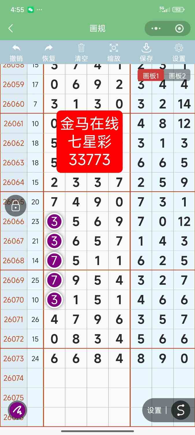 Screenshot_2026-06-29-16-55-37-104_com.tencent.mm.jpg