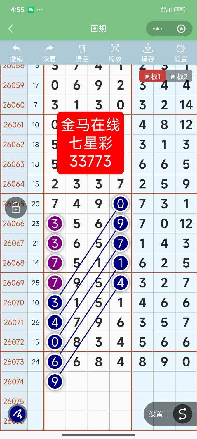Screenshot_2026-06-29-16-55-50-444_com.tencent.mm.jpg