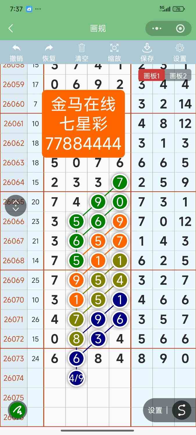 Screenshot_2026-06-29-19-37-39-028_com.tencent.mm.jpg