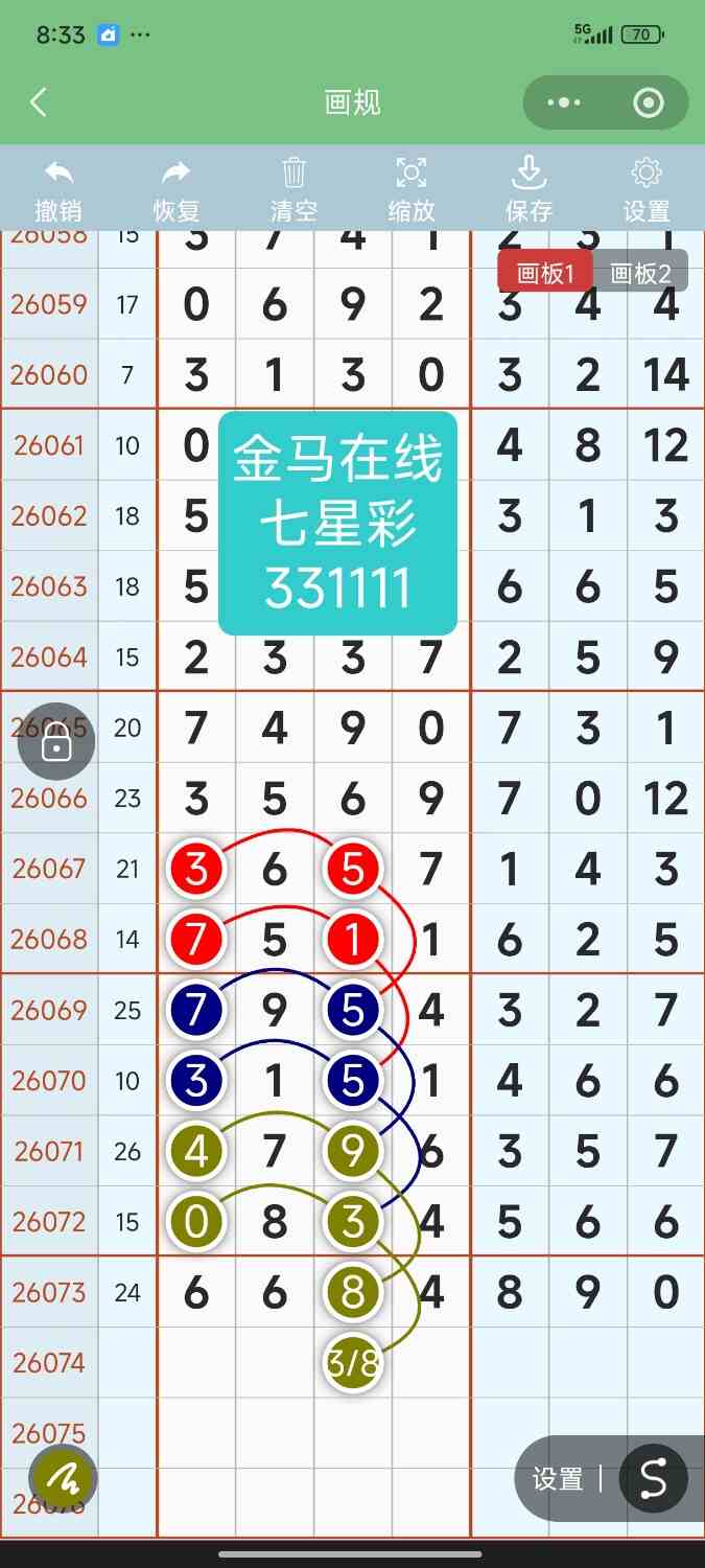 Screenshot_2026-06-29-20-33-15-956_com.tencent.mm.jpg