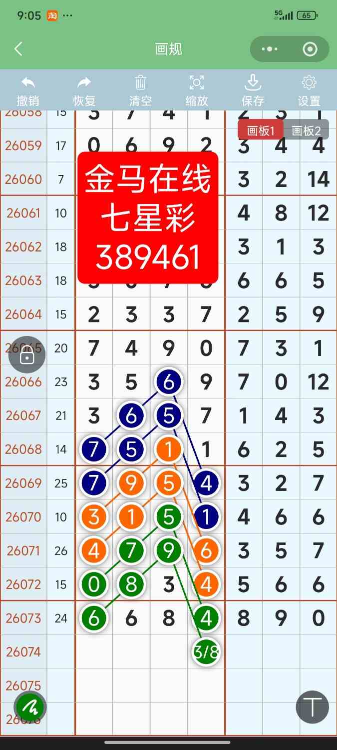Screenshot_2026-06-29-21-05-55-262_com.tencent.mm.jpg