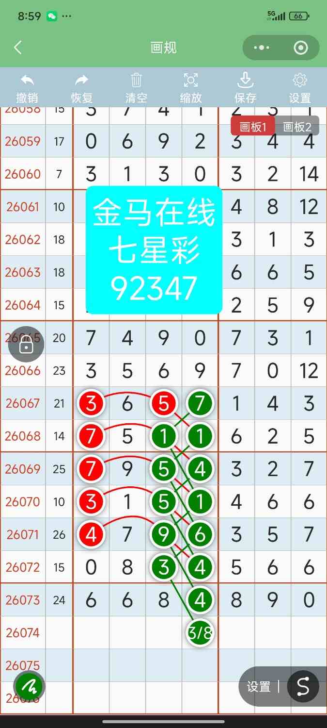 Screenshot_2026-06-29-20-59-51-435_com.tencent.mm.jpg