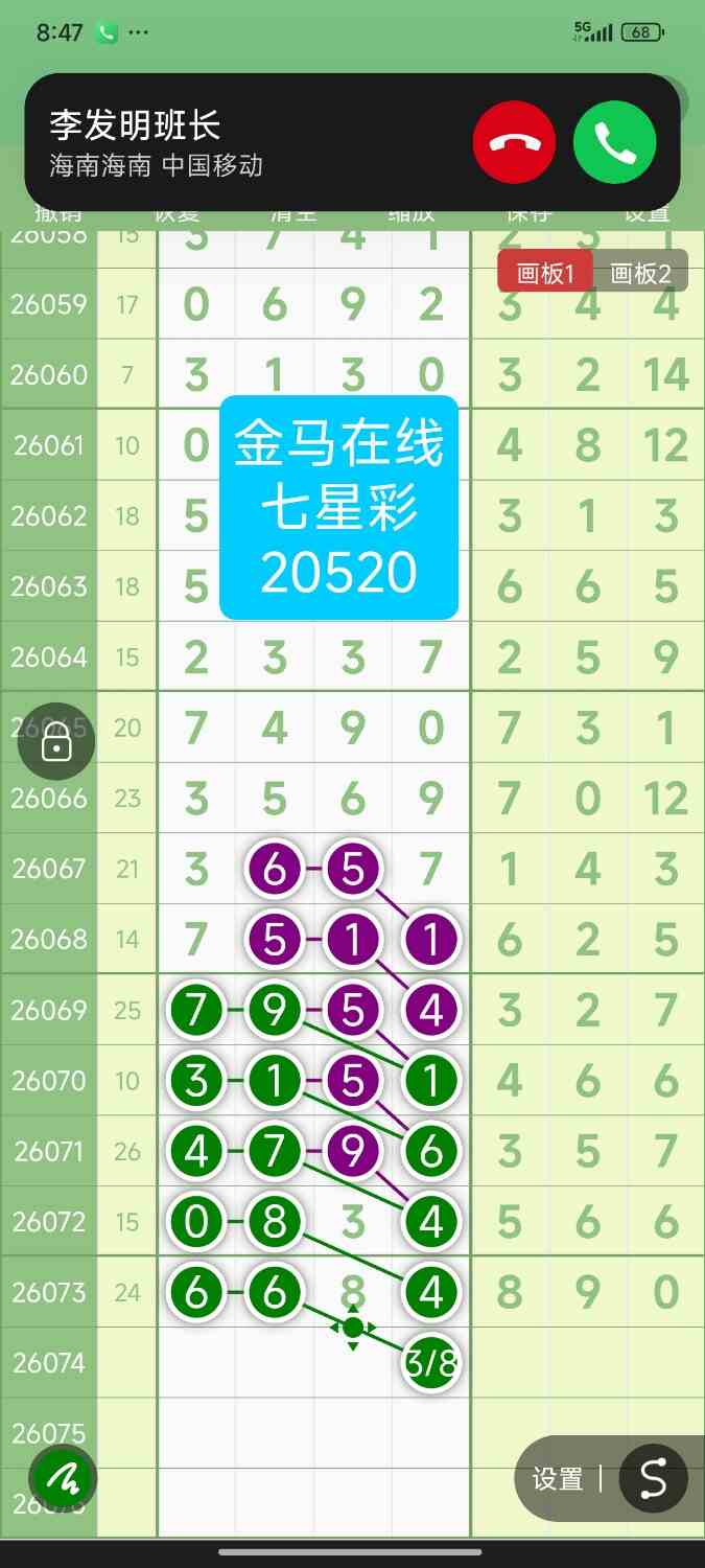 Screenshot_2026-06-29-20-47-45-431_com.tencent.mm.jpg