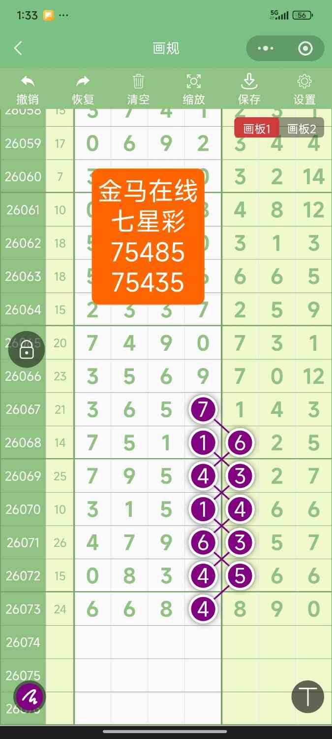 Screenshot_2026-06-29-01-33-31-790_com.tencent.mm.jpg