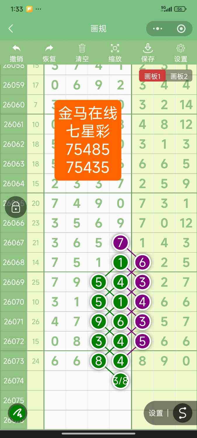 Screenshot_2026-06-29-01-33-51-713_com.tencent.mm.jpg