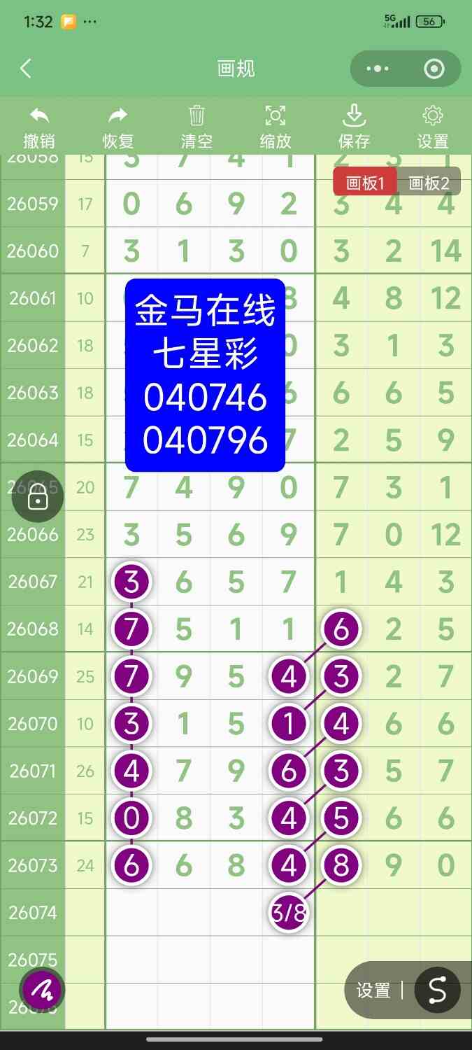 Screenshot_2026-06-29-01-32-44-979_com.tencent.mm.jpg