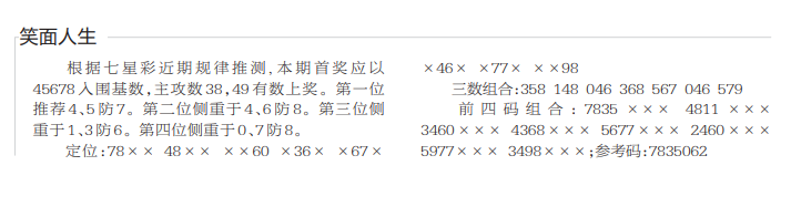 360��ͼ20260701165033.png