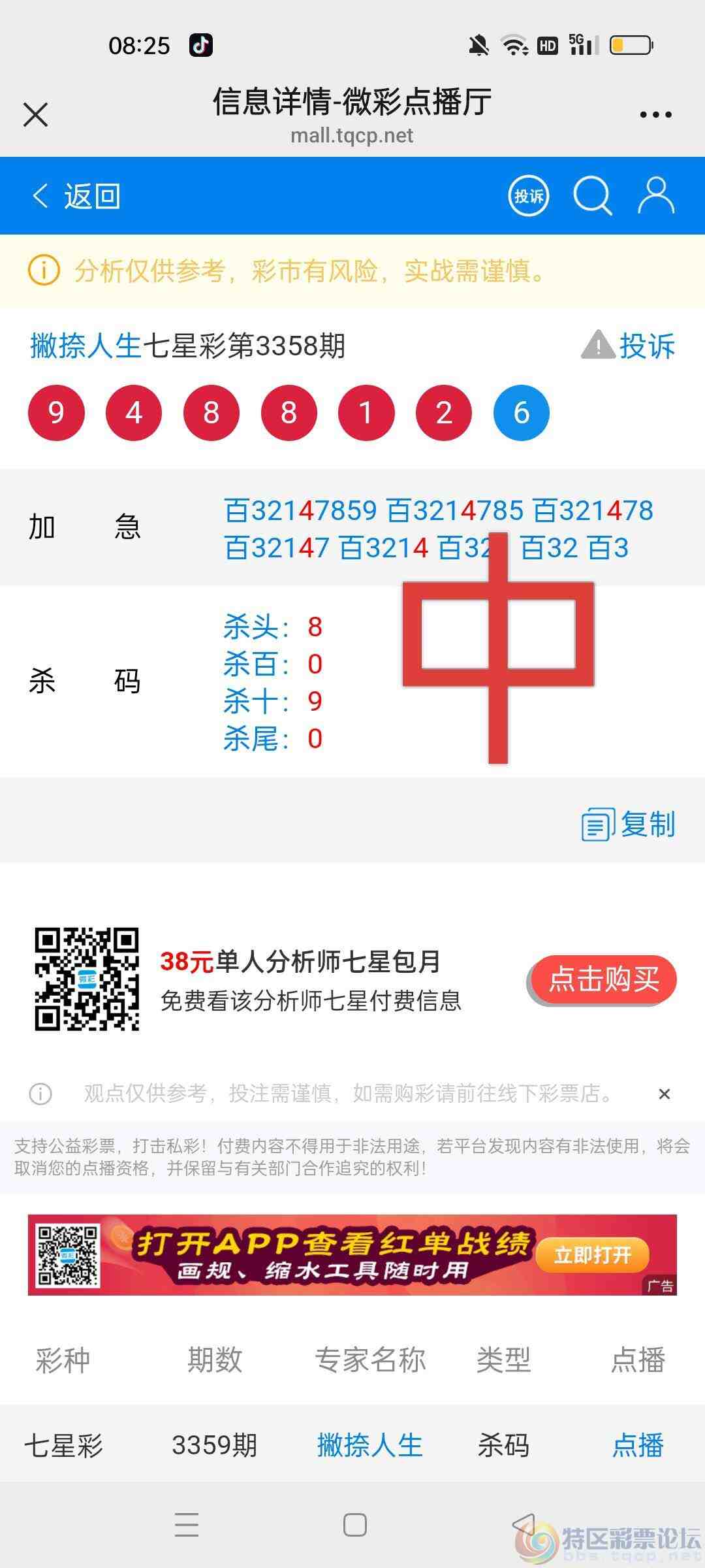 wechat_upload17829651166a45e37c2559f