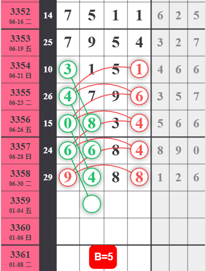 QQ��ͼ20260702132714.png