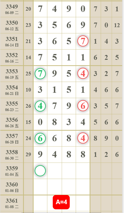 QQ��ͼ20260702133409.png