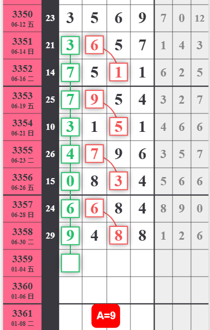 QQ��ͼ20260702133554.png