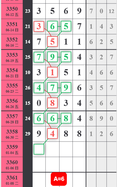 QQ��ͼ20260702133548.png