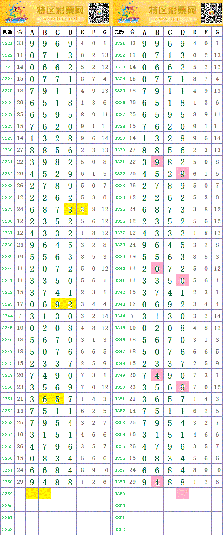 214321ab9zeyqyjjjv8x4j.gif